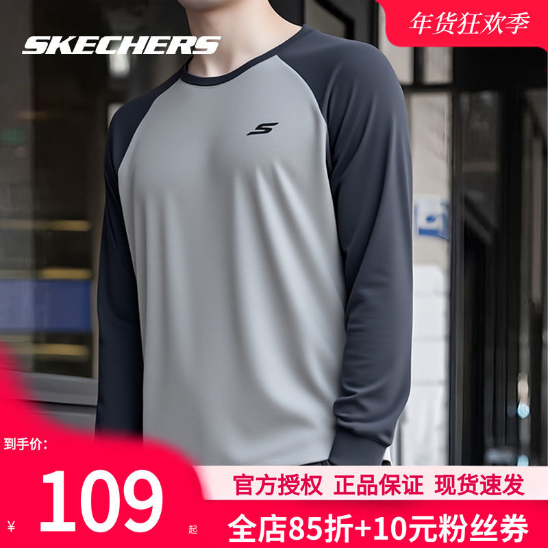 斯凯奇男士冬季新款运动长袖宽松休闲服官方正品上衣女士圆领T恤,运动服/休闲服装,运动T恤,淘宝优惠券,粉丝福利购,淘宝优惠卷