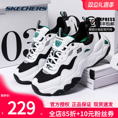 斯凯奇男鞋官方正品运动鞋休闲鞋