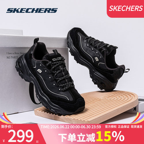 斯凯奇男鞋官方正品运动鞋休闲鞋