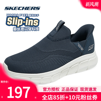 斯凯奇男鞋新款休闲鞋