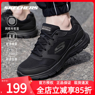 斯凯奇夏季新款跑步鞋