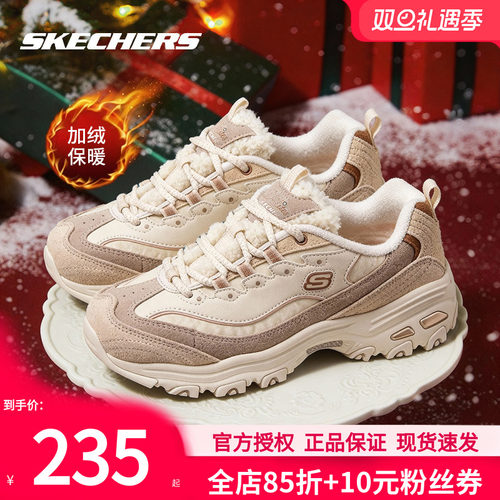 斯凯奇女鞋新款熊猫鞋