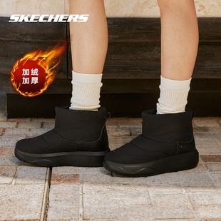 黑色雪地靴一脚蹬穿脱休闲鞋 斯凯奇加绒女鞋 新款 冬季 短筒靴子 棉鞋