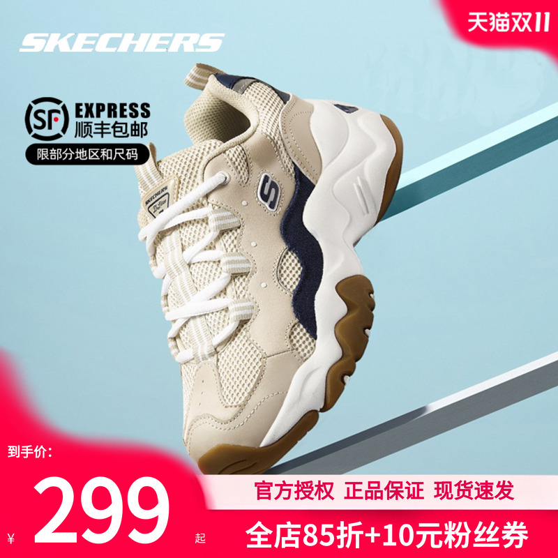 斯凯奇女鞋秋季新款正品熊猫鞋子