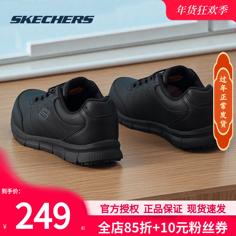 斯凯奇男鞋冬季运动鞋官方正品男士休闲鞋商务跑步鞋黑色通勤皮鞋