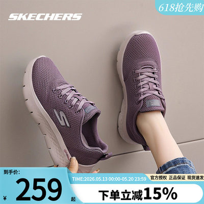 斯凯奇女鞋运动鞋夏季新款中老年妈妈鞋休闲鞋子GOWALK健步跑步鞋