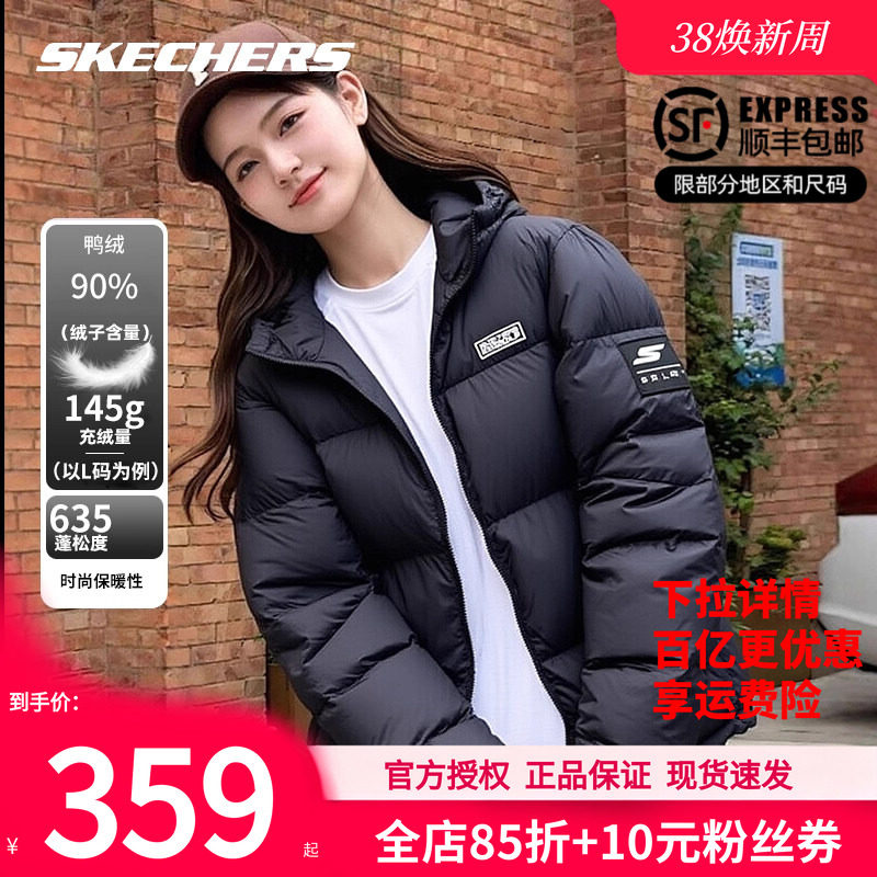 斯凯奇黑色羽绒服女春季新款面包服加厚保暖外套短款连帽棉服棉袄