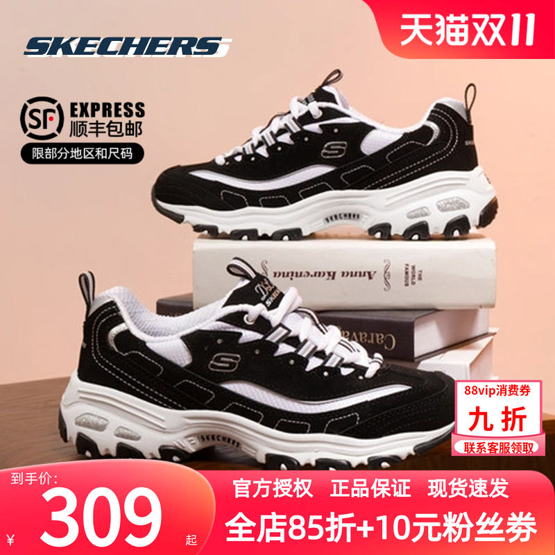 商场同款 现货速发 正品保证