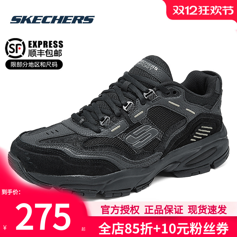 斯凯奇男鞋秋季新款休闲运动鞋