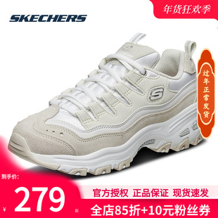 斯凯奇女鞋2026冬季新款经典熊猫鞋老爹鞋松糕鞋运动鞋女款休闲鞋