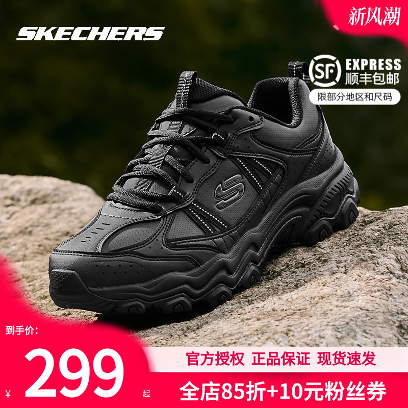 斯凯奇男鞋运动鞋秋冬新款黑色户外鞋防滑软底休闲鞋男士徒步鞋子