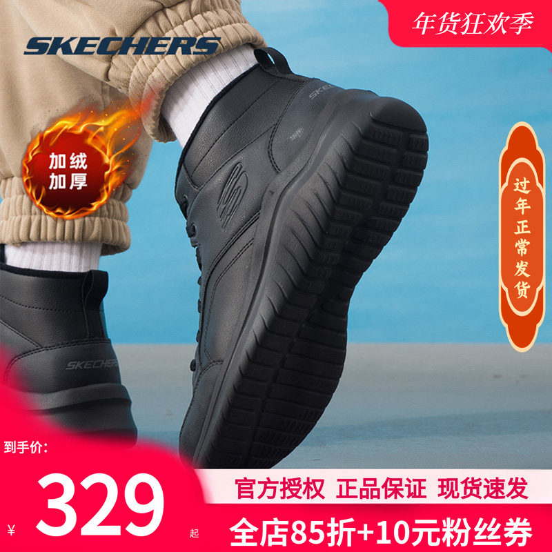 斯凯奇加绒男鞋冬季棉鞋2026新款高帮加厚保暖休闲鞋子男款运动鞋