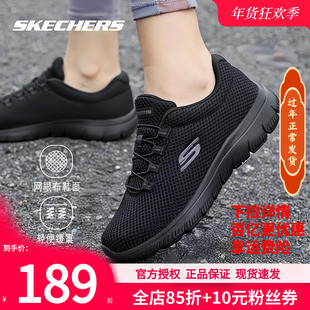 斯凯奇女鞋2026新款官方跑步鞋网面运动鞋黑色女士休闲鞋子老人鞋