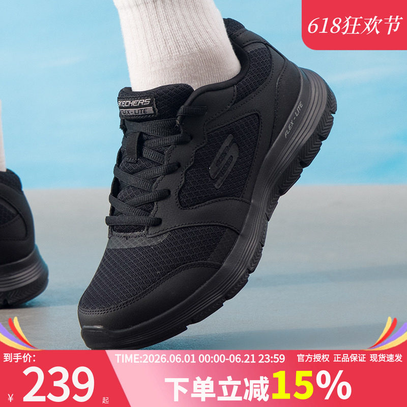 斯凯奇男鞋夏季新款运动鞋官方正品休闲鞋黑武士跑步鞋缓震慢跑鞋