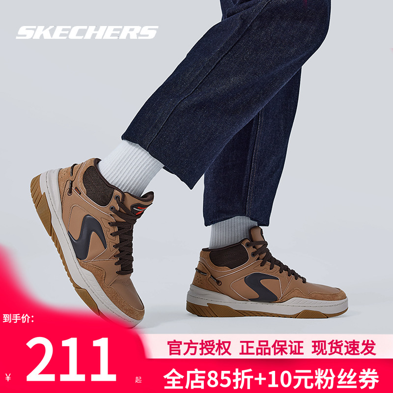 斯凯奇男鞋休闲鞋正品板鞋皮面鞋