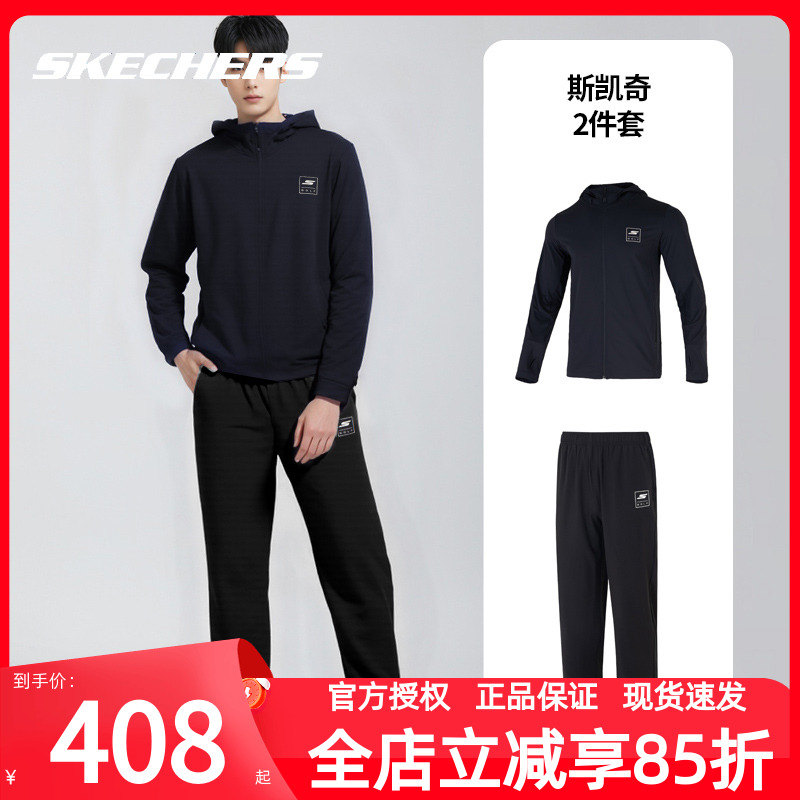 斯凯奇防晒服男款夏季新款皮肤衣运动套装黑色外套长裤休闲运动服