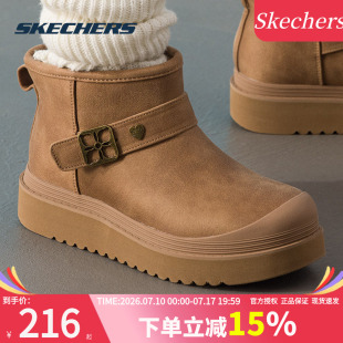 斯凯奇（Skechers）女鞋夏季2026新款加绒保暖鞋时尚舒适雪地靴冬