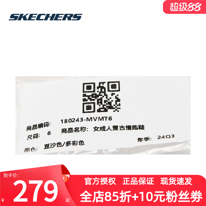 斯凯奇女鞋秋季新款官方正品绑带时尚运动鞋百搭厚底休闲鞋
