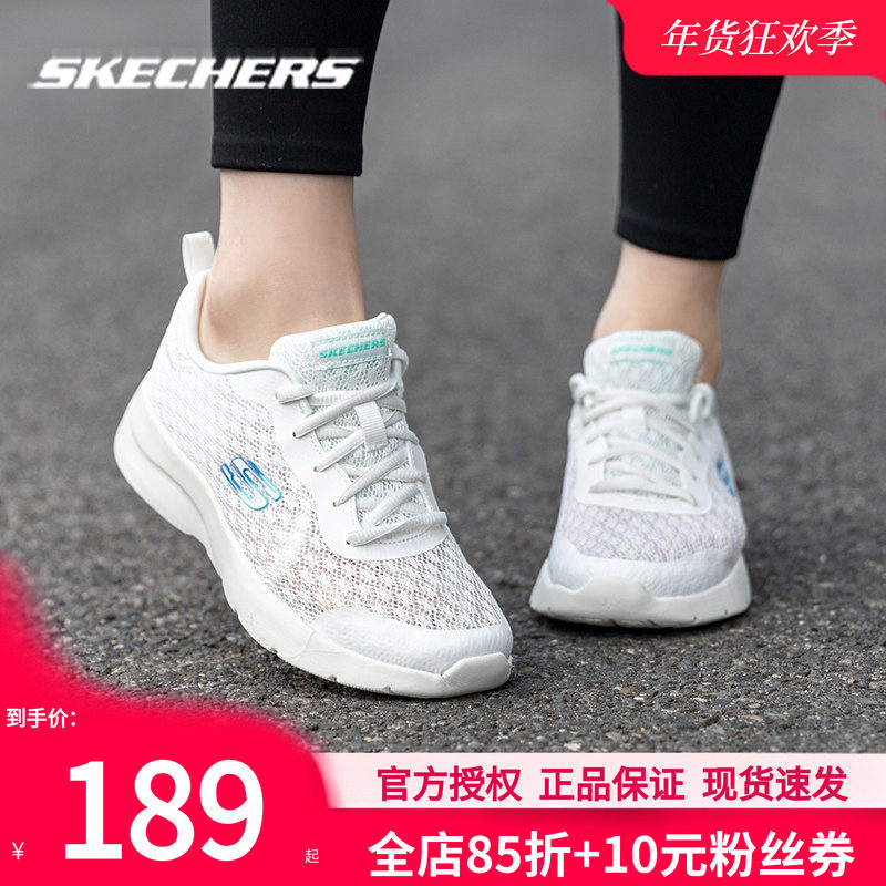 斯凯奇女鞋新款官方跑步鞋冬季运动鞋女款网面鞋软底休闲鞋小白鞋,运动鞋new,运动休闲鞋,淘宝优惠券,粉丝福利购,淘宝优惠卷