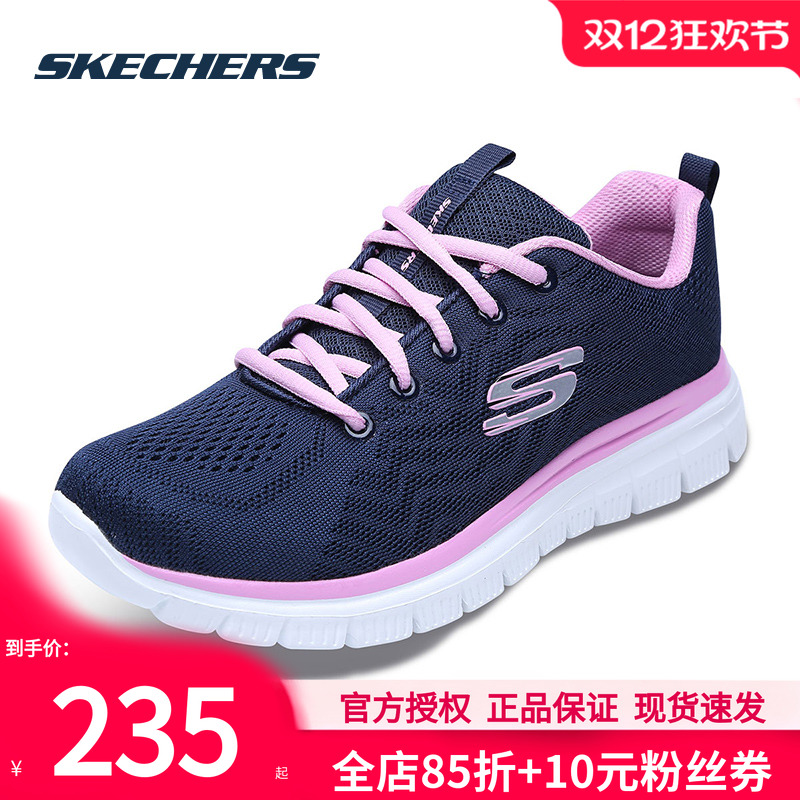 斯凯奇女鞋休闲鞋健步鞋网面鞋