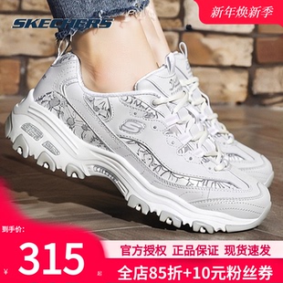 花卉老爹鞋 秋冬新款 运动鞋 斯凯奇女鞋 熊猫鞋 休闲鞋 子女款 官方正品