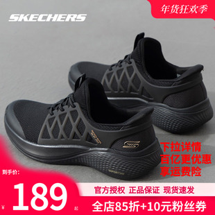 斯凯奇女鞋冬季新款运动鞋女款跑步鞋黑色软底休闲鞋女士老人鞋子