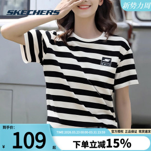 t恤女2026新款 情侣装 宽松官方女装 运动上衣半袖 T恤 夏季 斯凯奇短袖