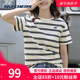 t恤女夏季 运动女装 新款 情侣条纹T恤衫 女士官方上衣男装 斯凯奇短袖