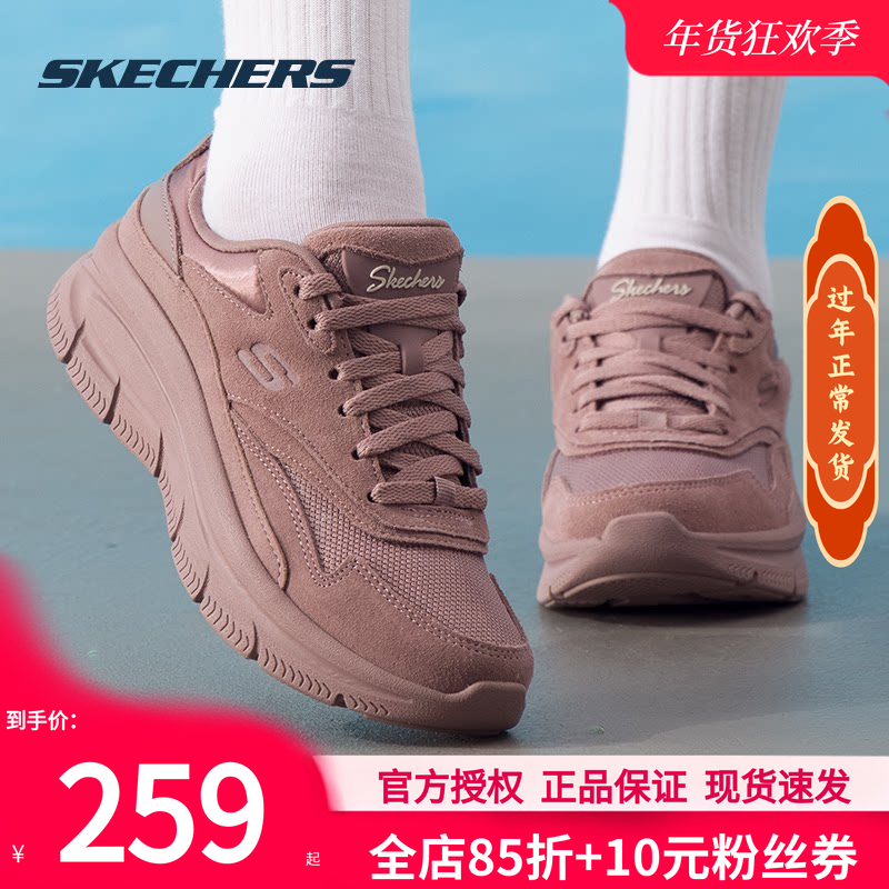 斯凯奇女鞋冬季新款运动鞋官方正品休闲鞋缓震耐磨跑步鞋软底鞋子