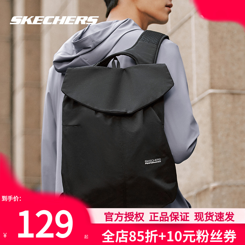 斯凯奇书包黑色户外运动背包