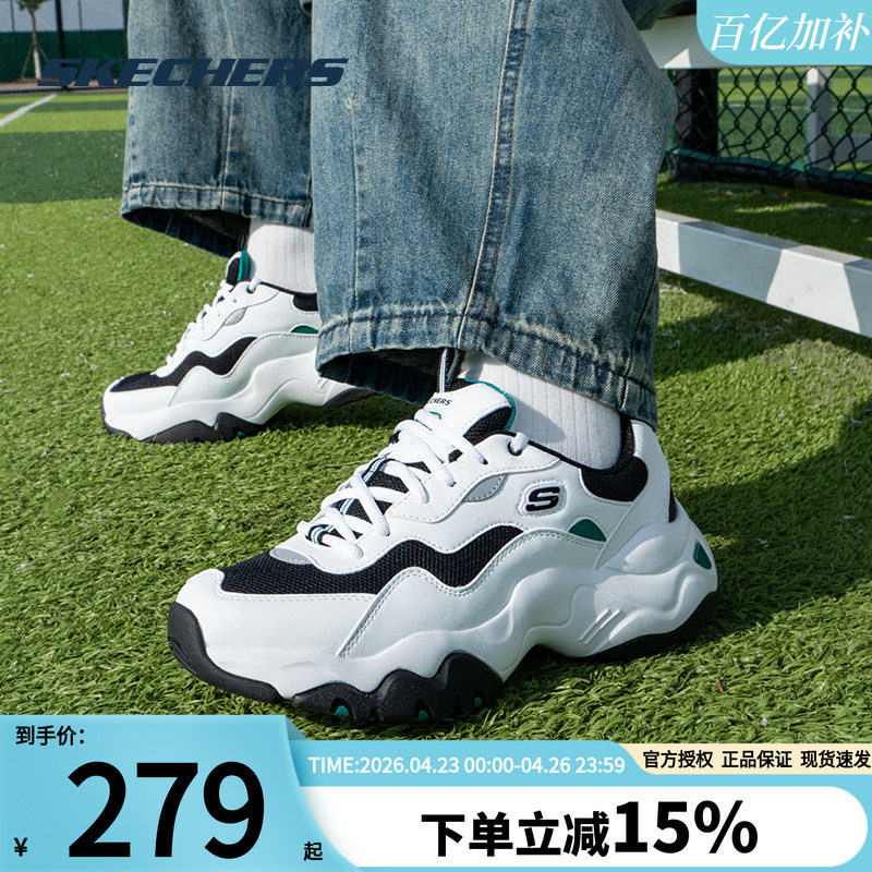 斯凯奇男鞋熊猫鞋夏季新款老爹鞋厚底增高官方休闲鞋跑步运动鞋子