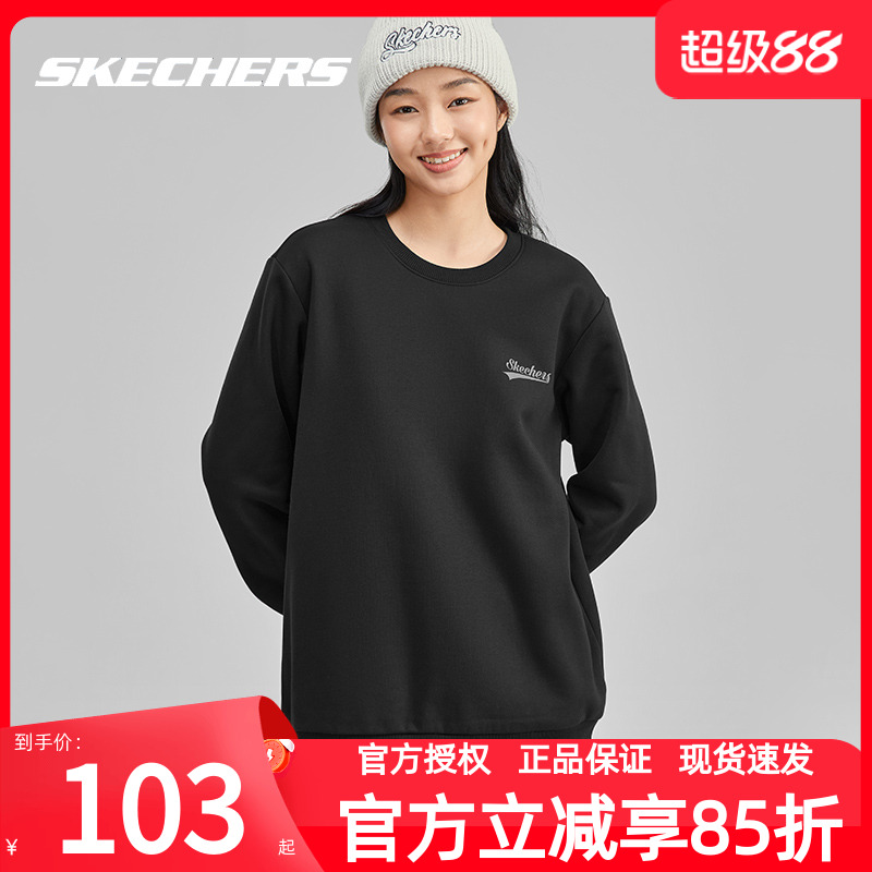 斯凯奇卫衣男女同款秋冬新款上衣
