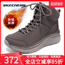 斯凯奇加绒女鞋冬季新款棉鞋加厚保暖短靴高帮休闲鞋保暖二棉鞋子