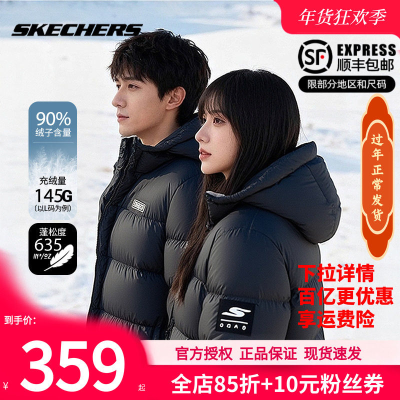 斯凯奇短款黑色羽绒服冬季新款运动服情侣款保暖棉服男女同款棉袄