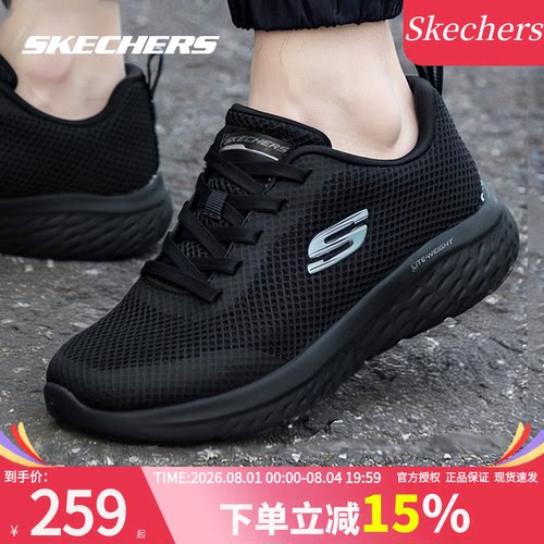 斯凯奇女鞋夏季新款休闲鞋