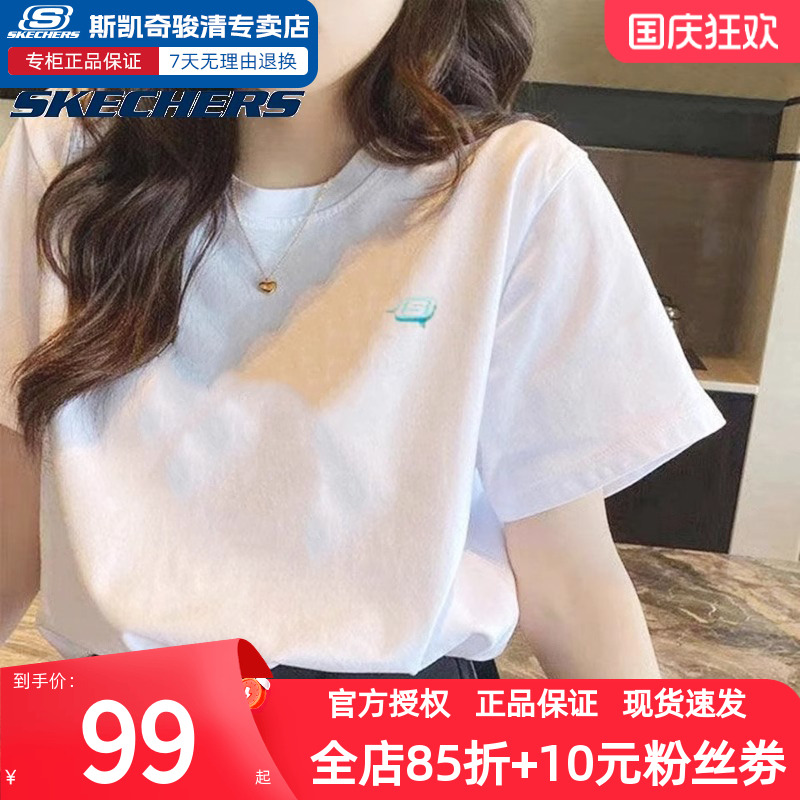斯凯奇短袖男女款夏季新款针织半袖雪糕LOGO棉花糖白官方运动t恤