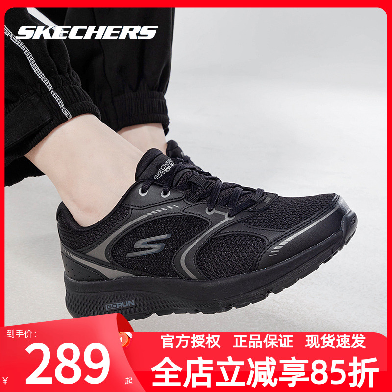 斯凯奇新款女鞋减震运动鞋官方正品夏款跑步鞋黑色轻便透气休闲鞋