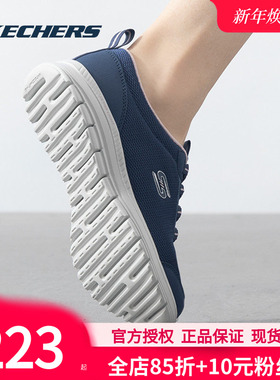 斯凯奇（SKECHERS）官方舰店女鞋 2025春季新款AIR-COOLED透气记