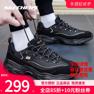 斯凯奇男鞋冬季新款休闲鞋官方正品减震运动鞋黑色简约男款熊猫鞋