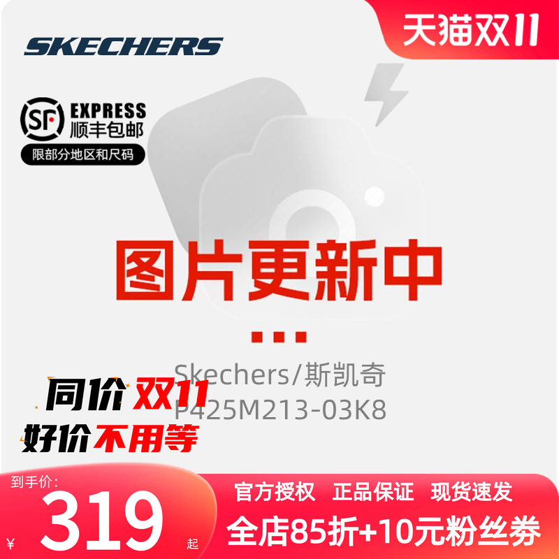 商场同款 现货速发 正品保证