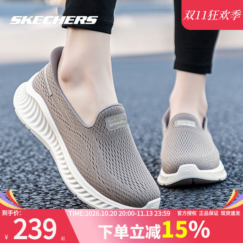 斯凯奇女鞋2026新款运动鞋一脚蹬穿脱休闲鞋女款软底鞋通勤妈妈鞋