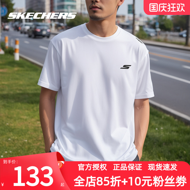 斯凯奇男子夏季速干短袖