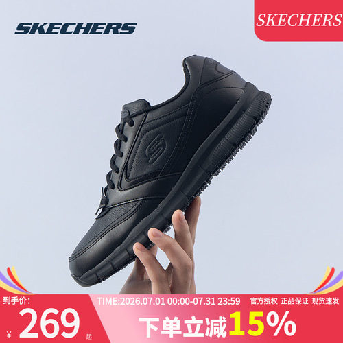 斯凯奇夏季皮鞋低帮系带休闲鞋