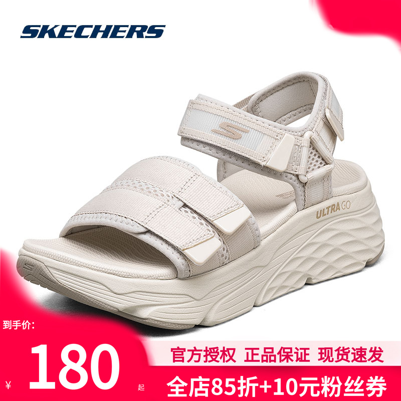 斯凯奇官方旗舰凉鞋女鞋