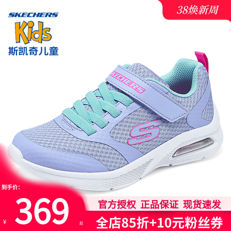 斯凯奇童鞋女童运动鞋春季新款休闲鞋魔术贴儿童鞋大童轻便跑步鞋