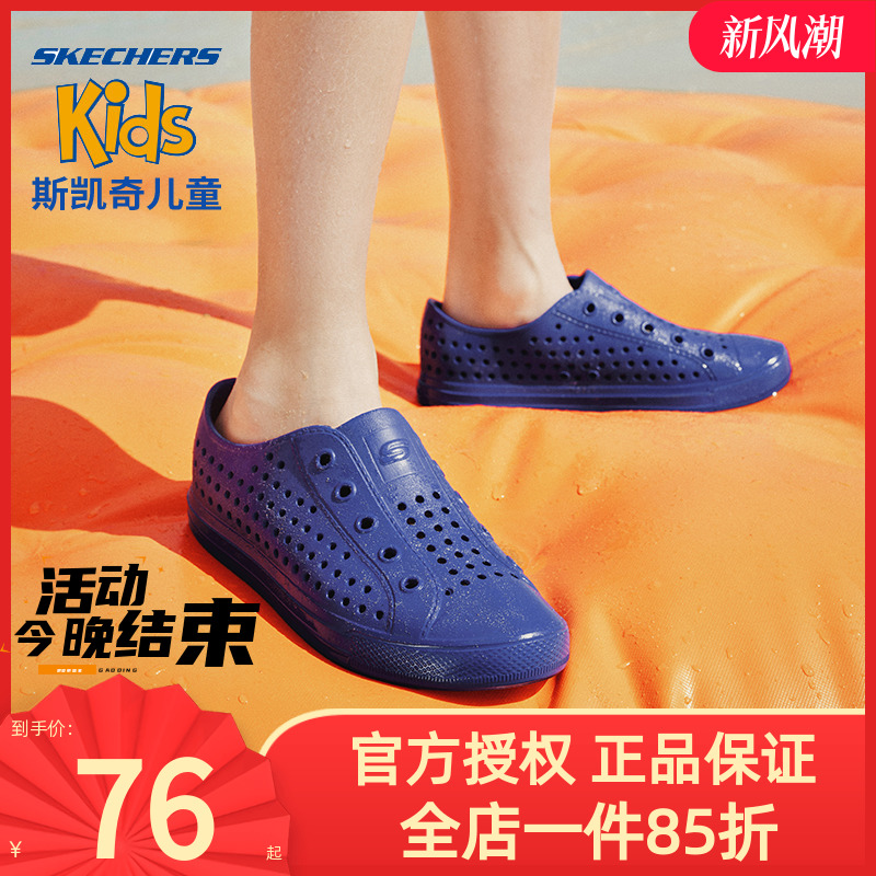 ǳɫ/ɫ-RYL 28.5 ˹ͯŮͯЬЬ75.99Ԫ