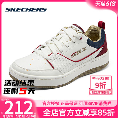 斯凯奇男鞋新款休闲运动鞋