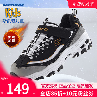斯凯奇童鞋冬季加绒保暖棉鞋女童鞋新款魔术贴熊猫鞋儿童运动鞋子