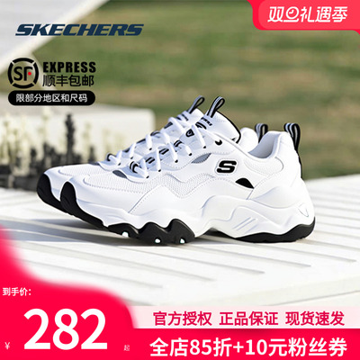 斯凯奇男鞋官方正品运动鞋休闲鞋