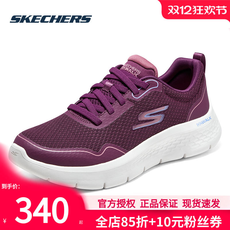 斯凯奇女鞋秋冬休闲鞋网面软底运动鞋官方正品减震跑步鞋老人鞋子